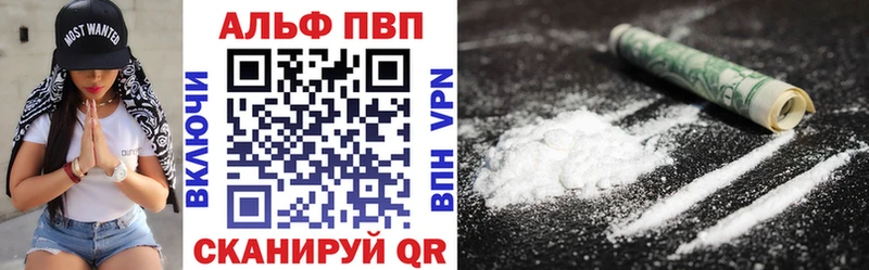 A-PVP крисы CK  MEGA как войти  Иланский 