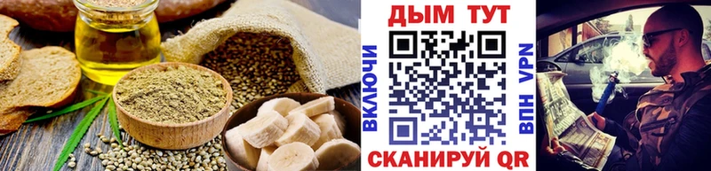 omg ссылка  Иланский  Canna-Cookies марихуана 