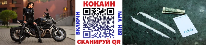 COCAIN Columbia купить наркотики цена Иланский