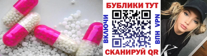 наркота  Иланский  Экстази ешки 