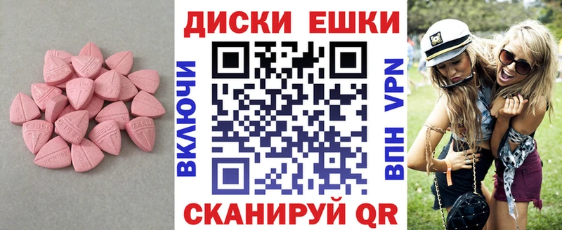 Ecstasy Philipp Plein Иланский