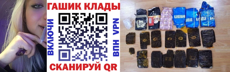 Гашиш Ice-O-Lator  где купить   Иланский 