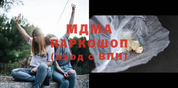 кокаин перу Балахна