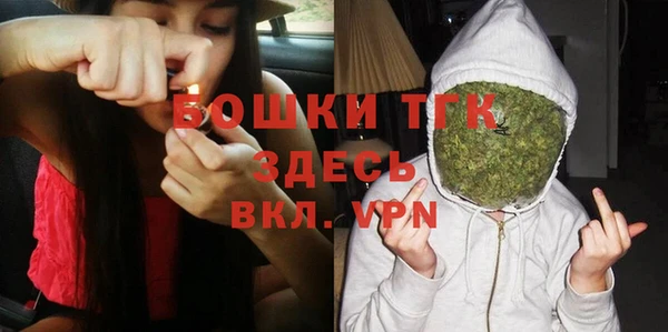 мефедрон Осинники