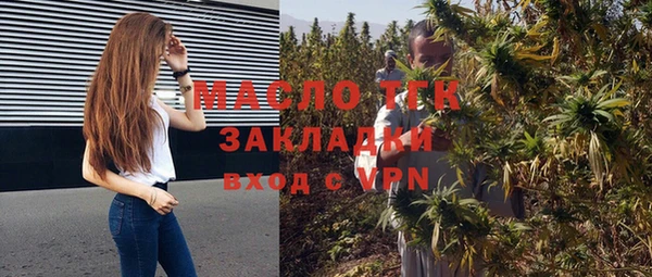 прущий лед Баксан