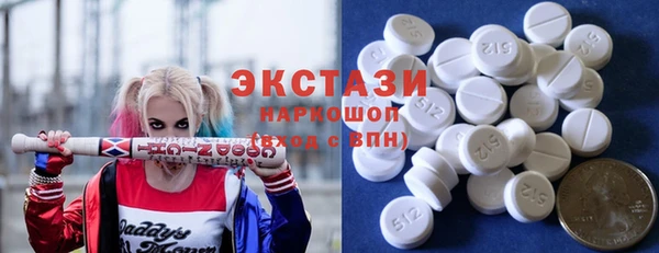 прущий лед Баксан