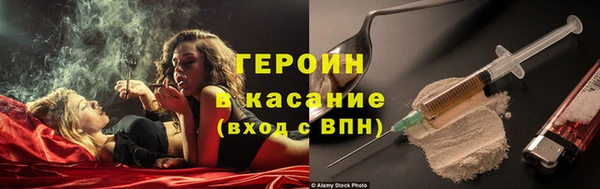 кокаин перу Балахна