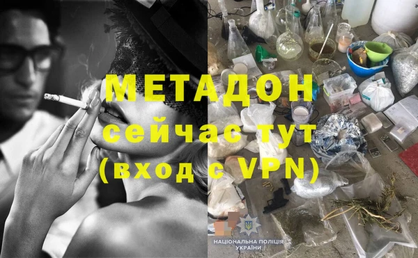 альфа пвп VHQ Балабаново