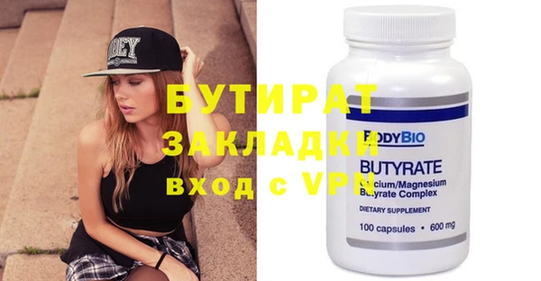 альфа пвп VHQ Балабаново