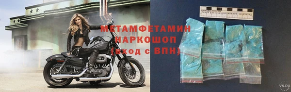 кокаин перу Балахна