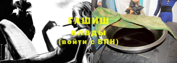 альфа пвп VHQ Балабаново