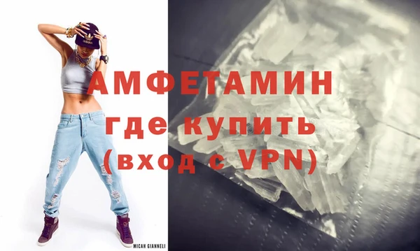 альфа пвп VHQ Балабаново