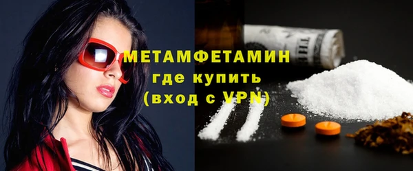 прущий лед Баксан