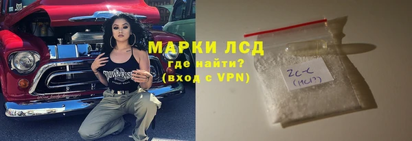 альфа пвп VHQ Балабаново