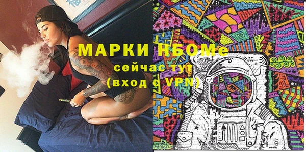 кокаин перу Балахна