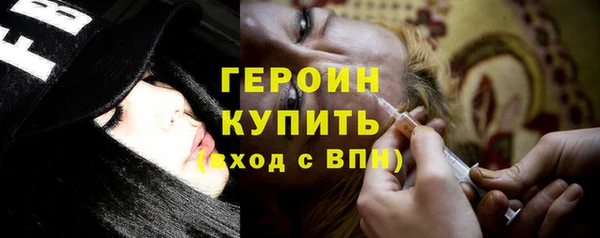 альфа пвп VHQ Балабаново