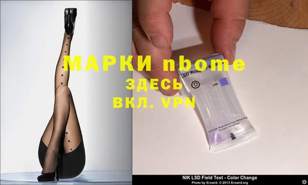 альфа пвп VHQ Балабаново