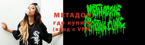 мефедрон Осинники