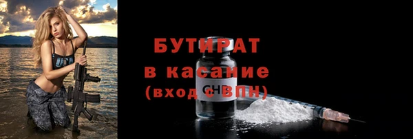 альфа пвп VHQ Балабаново