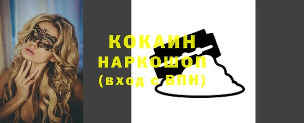 кокаин перу Балахна