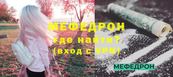 прущий лед Баксан