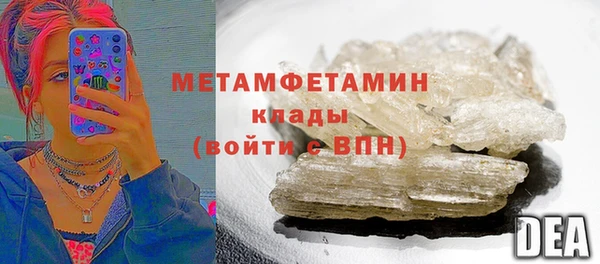 альфа пвп VHQ Балабаново