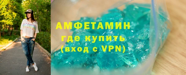 альфа пвп VHQ Балабаново