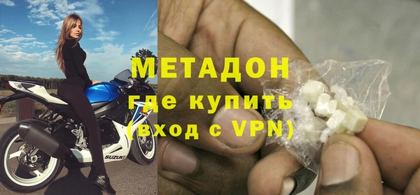 альфа пвп VHQ Балабаново