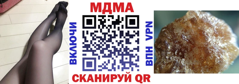 MDMA кристаллы  Иланский 