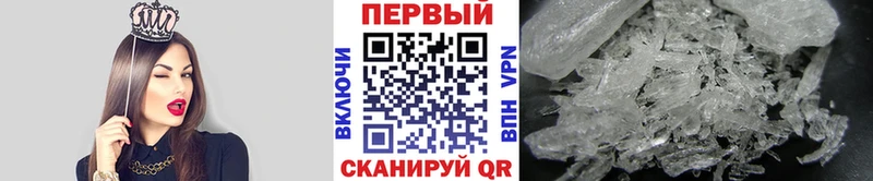 Метамфетамин мет  ссылка на мегу ссылка  Иланский 