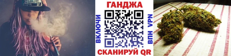 купить наркотик  Иланский  OMG зеркало  Каннабис White Widow 